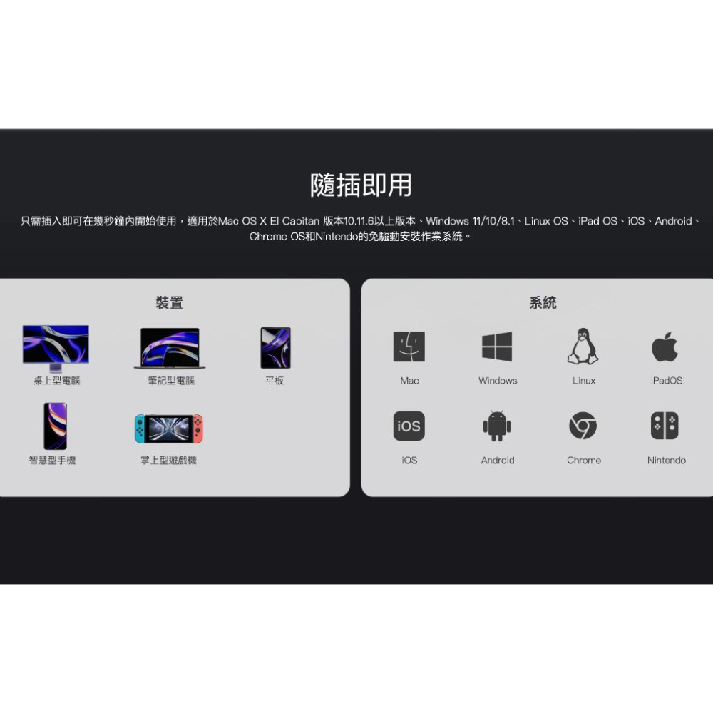 《 tp-link 4K HDMI 6合1  》UH6120C USB Type-C 6埠 集線器 HUB 隨插即用-細節圖8