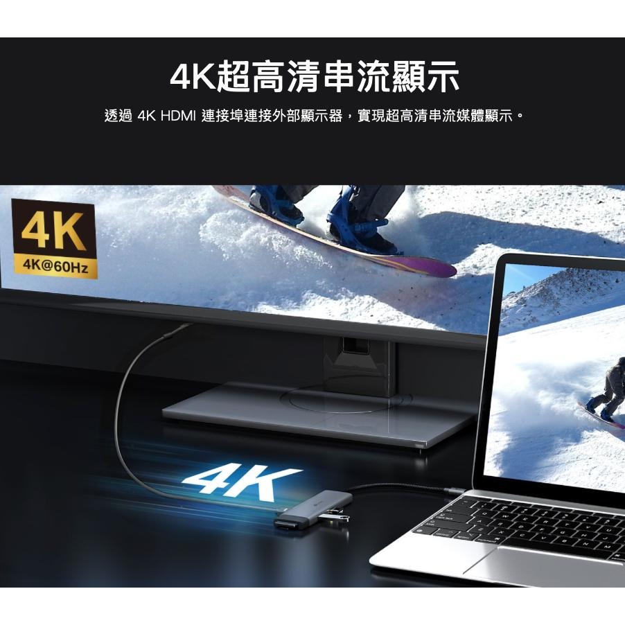 《 tp-link 4K HDMI 7合1》UH7020C USB Type-C 9埠 集線器 HUB 讀卡機 隨插即用-細節圖3