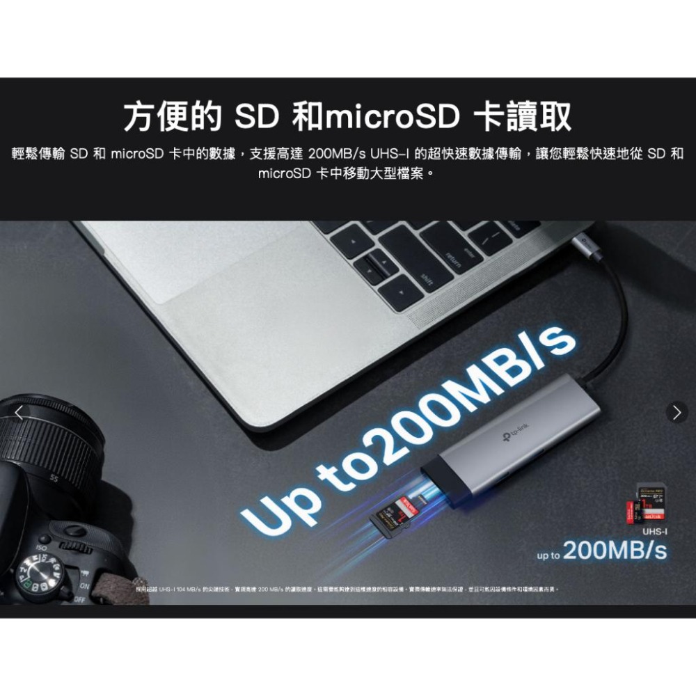 《 tp-link 4K HDMI 7合1》UH7020C USB Type-C 9埠 集線器 HUB 讀卡機 隨插即用-細節圖4
