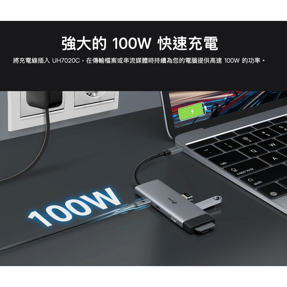 《 tp-link 4K HDMI 7合1》UH7020C USB Type-C 9埠 集線器 HUB 讀卡機 隨插即用-細節圖5
