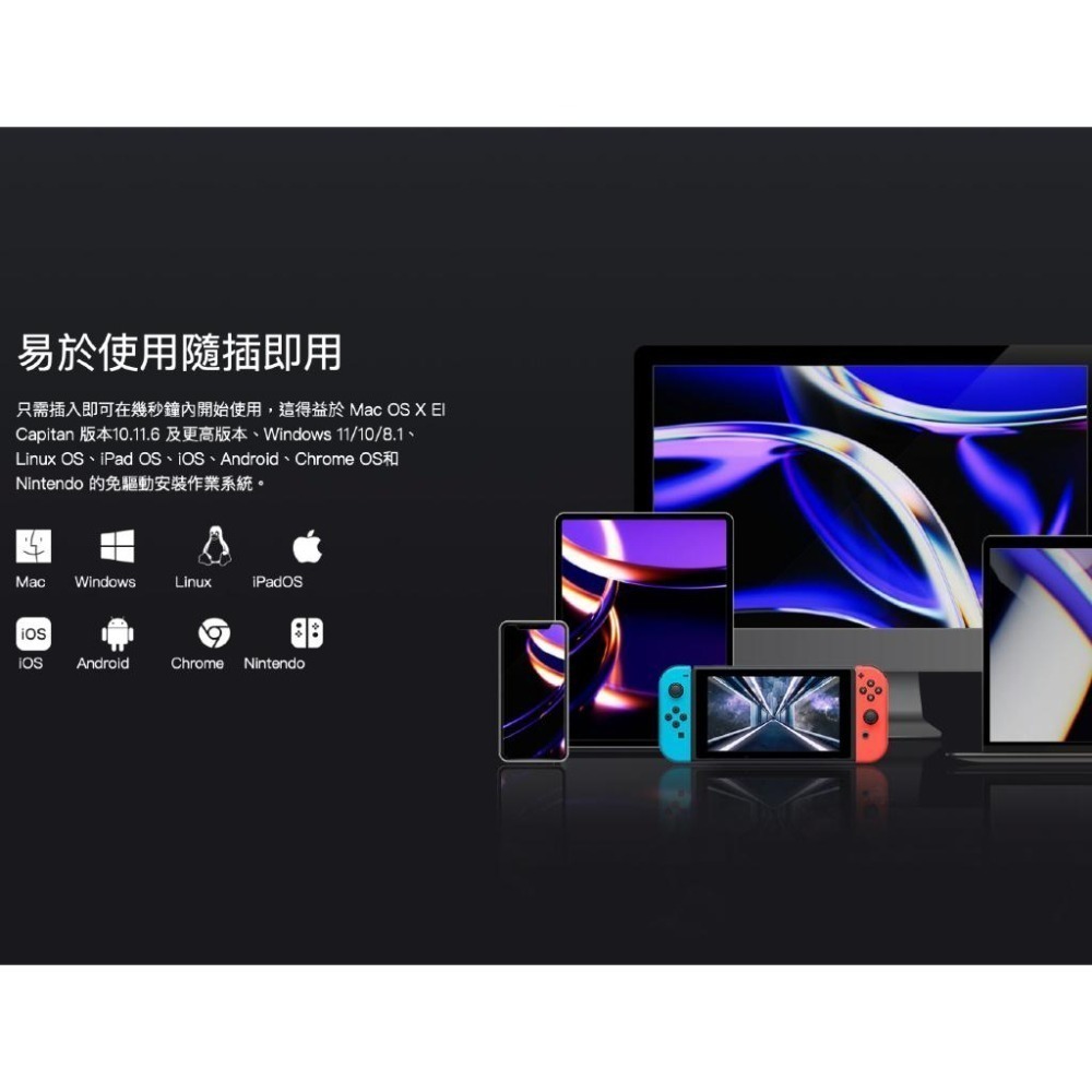 《 tp-link 4K HDMI 9合1  》UH9120C USB Type-C 9埠 集線器 HUB 隨插即用-細節圖9