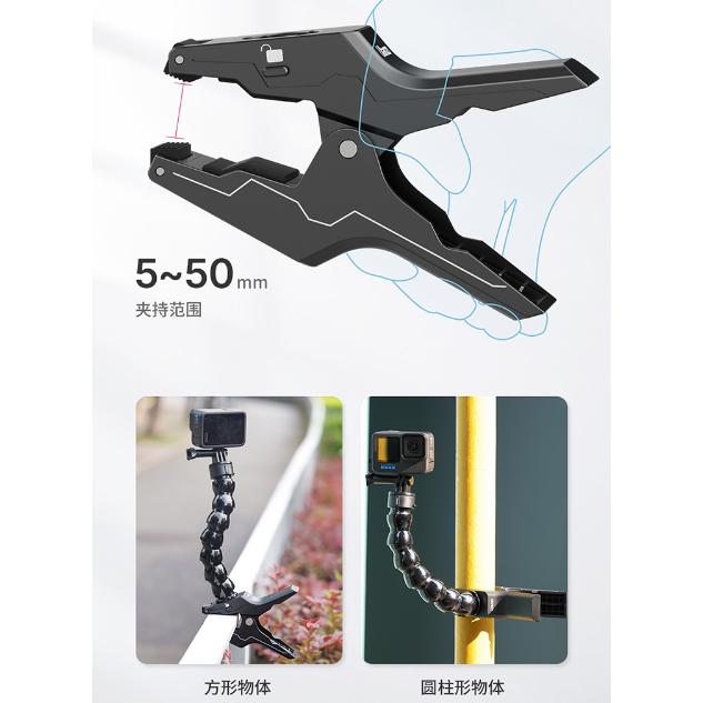 《 Ulanzi 優籃子 Go-Quick II 運動相機可用 》3111 快拆 磁吸 鯊魚夾-細節圖5