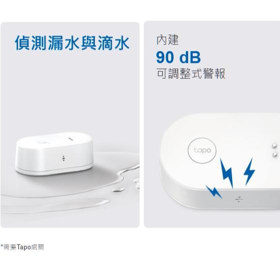 《 tp-link 原廠 公司貨 智慧家電 》Tapo T300 智慧漏水感應器 漏水 感測 感應器 智慧家庭 智能家居-細節圖2