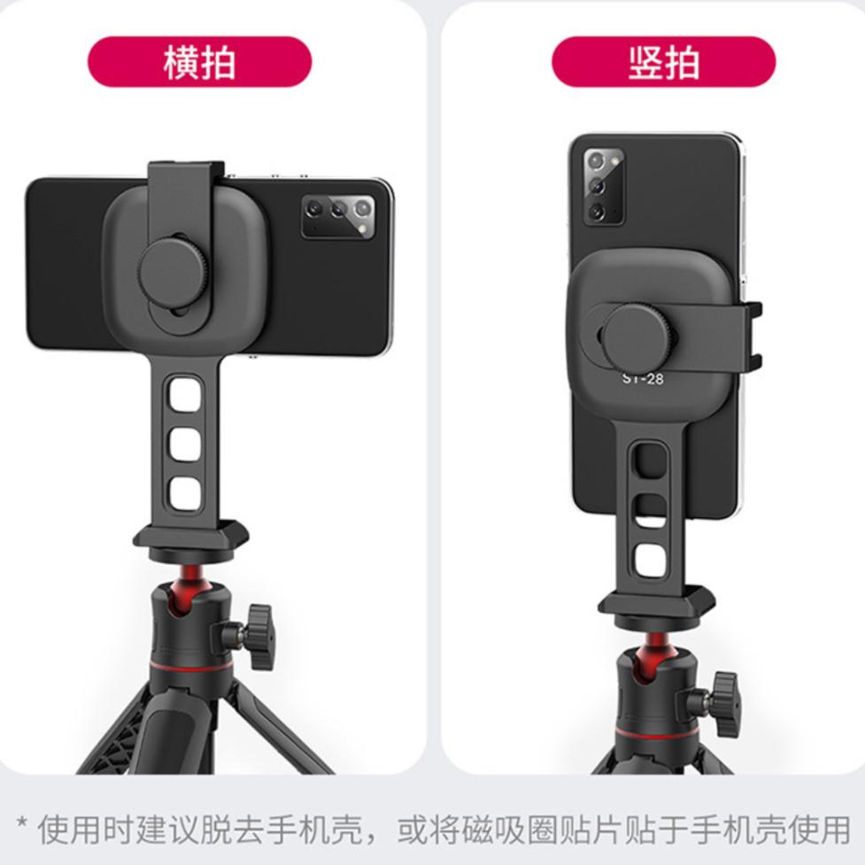 《 Ulanzi 優籃子 磁吸 可接自拍桿 腳架 》ST-28 Magsafe 磁吸 金屬 手機架 手機支架-細節圖2