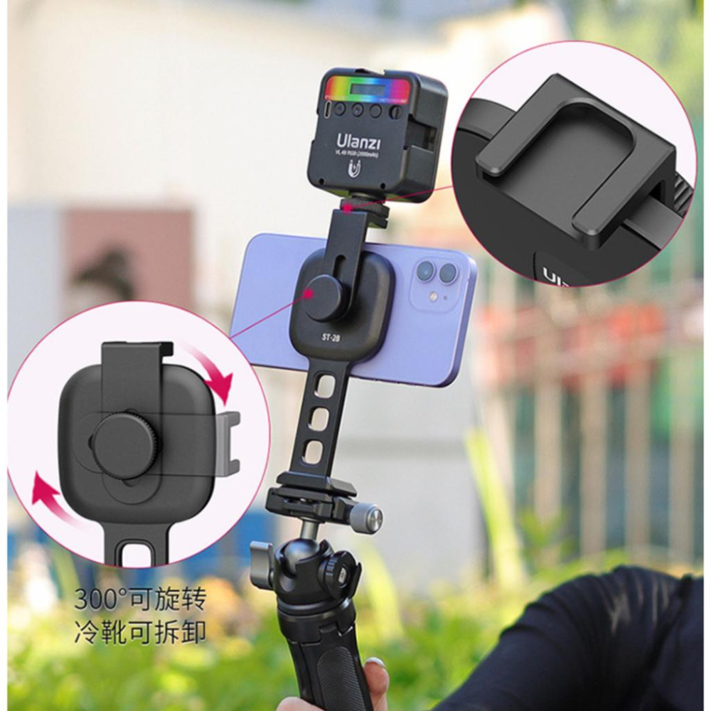 《 Ulanzi 優籃子 磁吸 可接自拍桿 腳架 》ST-28 Magsafe 磁吸 金屬 手機架 手機支架-細節圖3