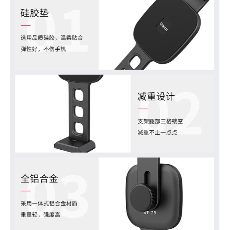 《 Ulanzi 優籃子 磁吸 可接自拍桿 腳架 》ST-28 Magsafe 磁吸 金屬 手機架 手機支架-細節圖6