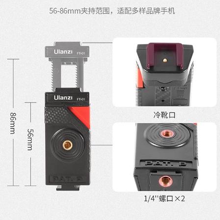 《 Ulanzi 優籃子 可接 相機 手機 》FT-01 章魚腳套裝 章魚支架 可變形 腳架 手機架-細節圖6