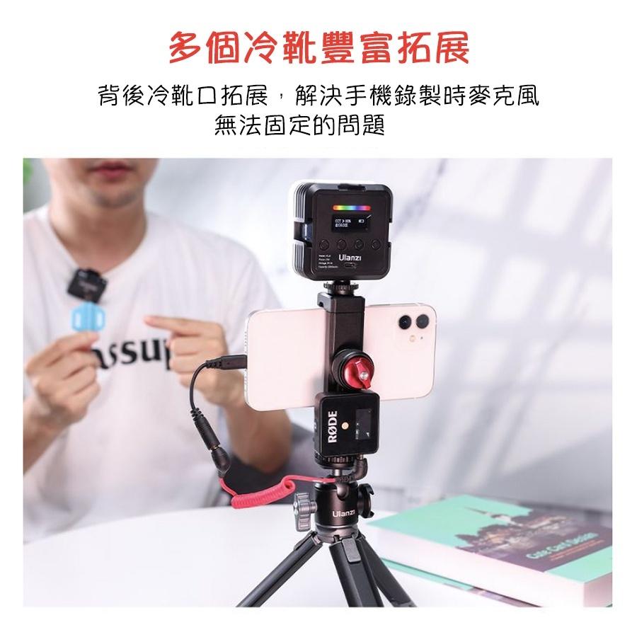 《 Ulanzi 優籃子 配件 可收納 手機夾》ST-27 鋼鐵俠 4代 金屬 手機夾 橫豎 冷靴 可裝 補光燈 或麥-細節圖2