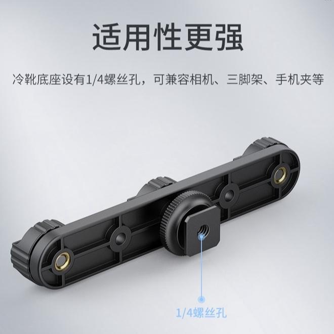 《 Ulanzi 優籃子 配件 可接 自拍桿 腳架 相機 》PT-23 可調式 三冷靴 擴充支架 熱靴-細節圖3