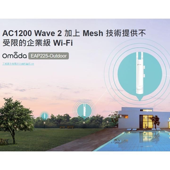 《 tp-link 免運 公司貨 戶外 防水》EAP225-Outdoor AC1200 PoE 供電 雙頻 基地台-細節圖2