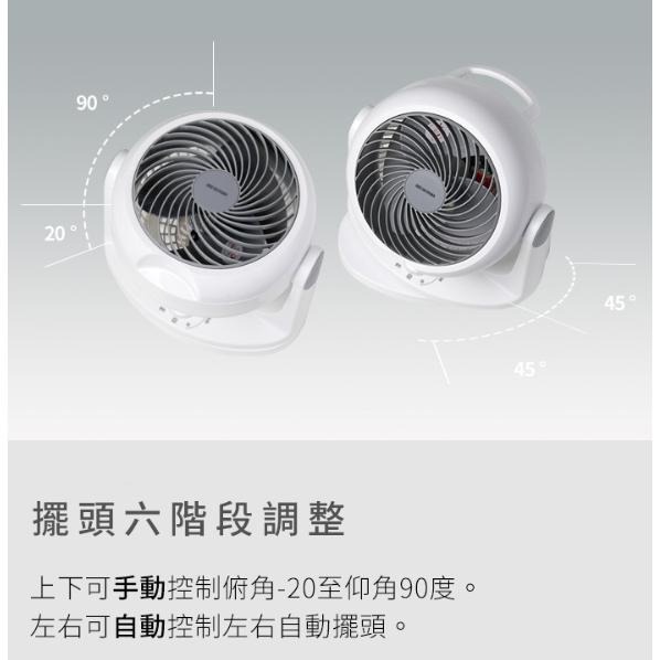 《 日本 IRIS 免運 左右擺頭 適用7坪 》PCF-HD18 空氣對流 對流 循環扇 風扇 電扇 省電 靜音-細節圖6