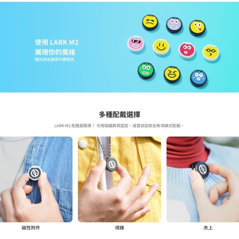 《 現貨 免運 台灣出貨 附發票 》Hollyland 猛瑪 Lark M2 Combo 一對二 無線 麥克風 充電盒-細節圖3
