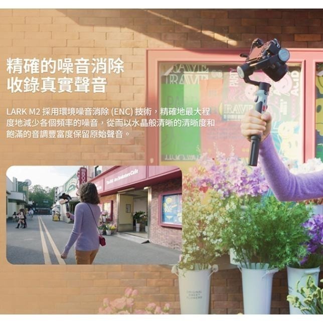 《 現貨 免運 台灣出貨 附發票 》Hollyland 猛瑪 Lark M2 Combo 一對二 無線 麥克風 充電盒-細節圖6