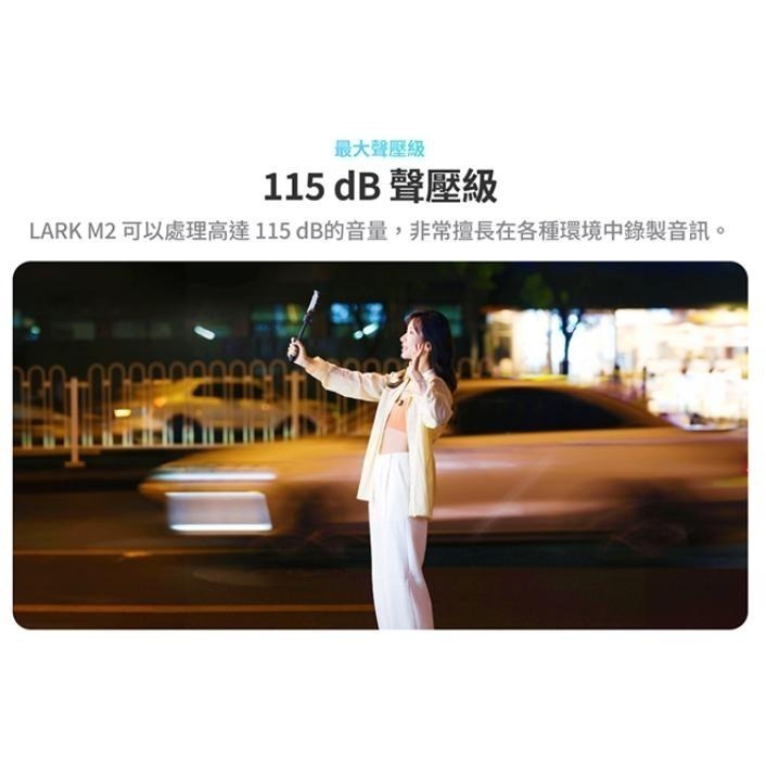 《 現貨 免運 台灣出貨 附發票 》Hollyland 猛瑪 Lark M2 Combo 一對二 無線 麥克風 充電盒-細節圖8