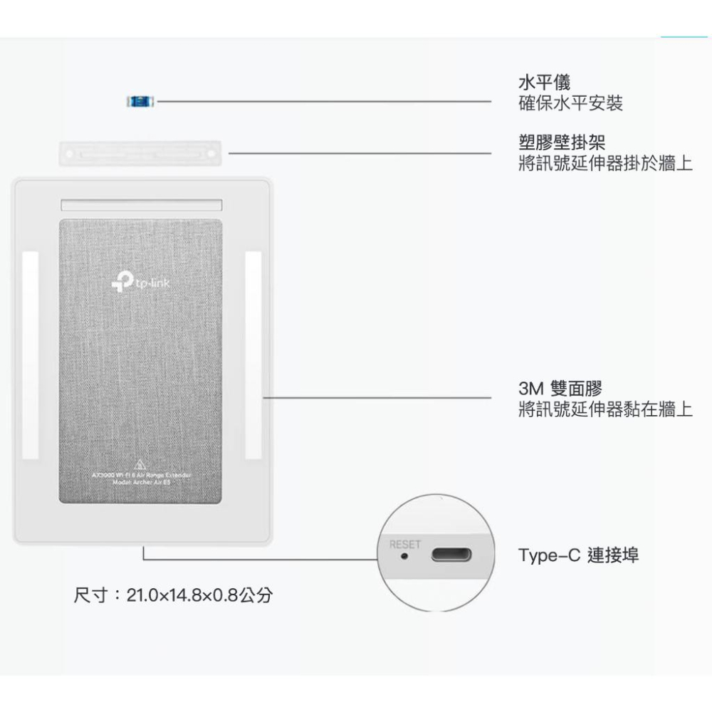 《 tp-link 免運 公司貨 》Archer Air E5 AX3000 雙頻 WiFi 6 Air 訊號延伸器-細節圖3
