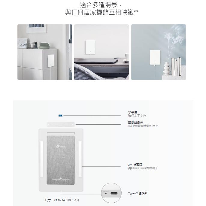 《 tp-link 免運 公司貨 》Archer Air E5 AX3000 雙頻 WiFi 6 Air 訊號延伸器-細節圖4