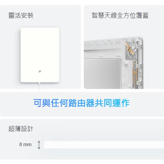 《 tp-link 免運 公司貨 》Archer Air E5 AX3000 雙頻 WiFi 6 Air 訊號延伸器-細節圖8