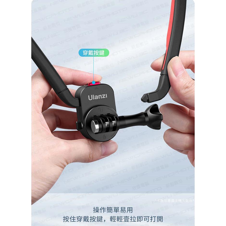 《 原廠 現貨 第一人稱 第2代 》ulanzi 優籃子 Go-Quick II 頸掛快拆支架 磁吸式 頸掛 攝影機支架-細節圖6