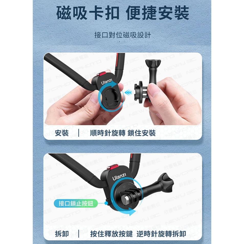 《 原廠 現貨 第一人稱 第2代 》ulanzi 優籃子 Go-Quick II 頸掛快拆支架 磁吸式 頸掛 攝影機支架-細節圖7