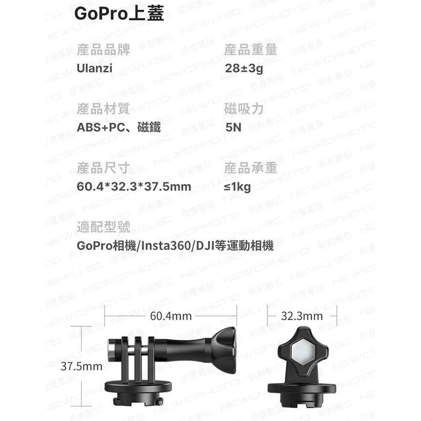《 原廠 現貨 第一人稱 第2代 》ulanzi 優籃子 Go-Quick II 頸掛快拆支架 磁吸式 頸掛 攝影機支架-細節圖9