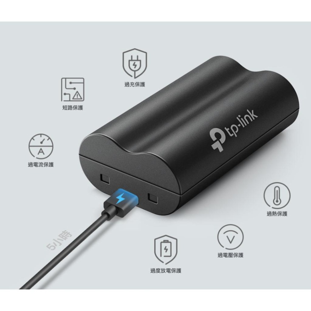 《 tp-link 原廠 公司貨 監視器用 》Tapo A100 6000mAh 長續航 可充電 鋰電池-細節圖3