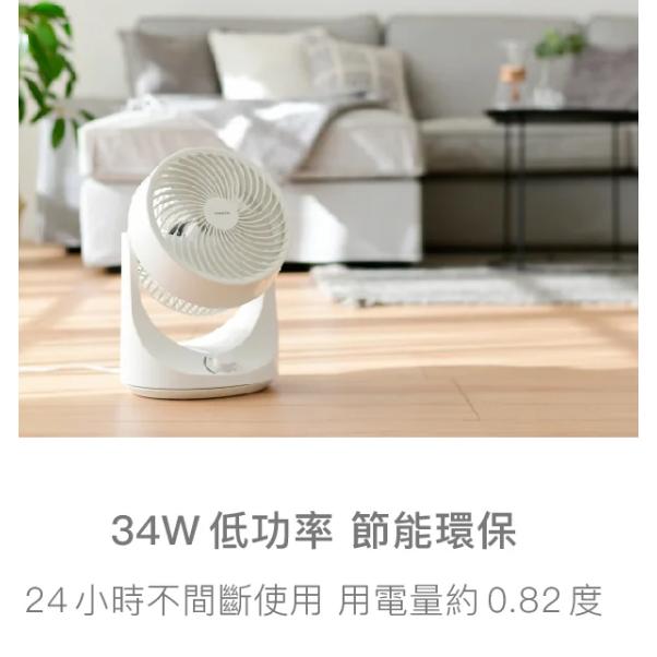 《 免運 台灣出貨 自動擺頭 》日本 YAMAZEN 山善 YAS-F181TW 低躁音 循環扇 電風扇-細節圖3