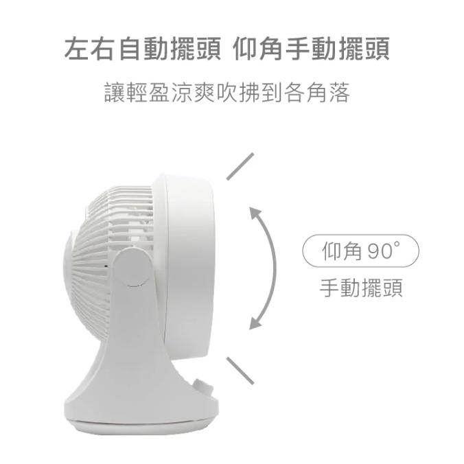 《 免運 台灣出貨 自動擺頭 》日本 YAMAZEN 山善 YAS-F181TW 低躁音 循環扇 電風扇-細節圖6