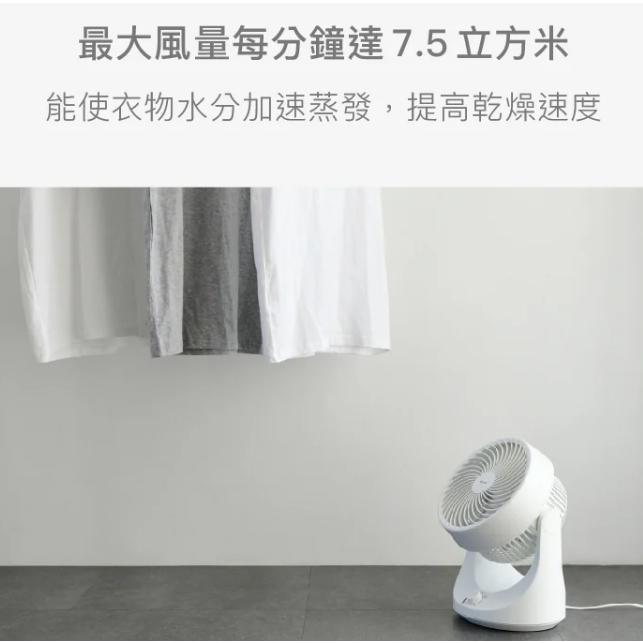 《 免運 台灣出貨 自動擺頭 》日本 YAMAZEN 山善 YAS-F181TW 低躁音 循環扇 電風扇-細節圖8