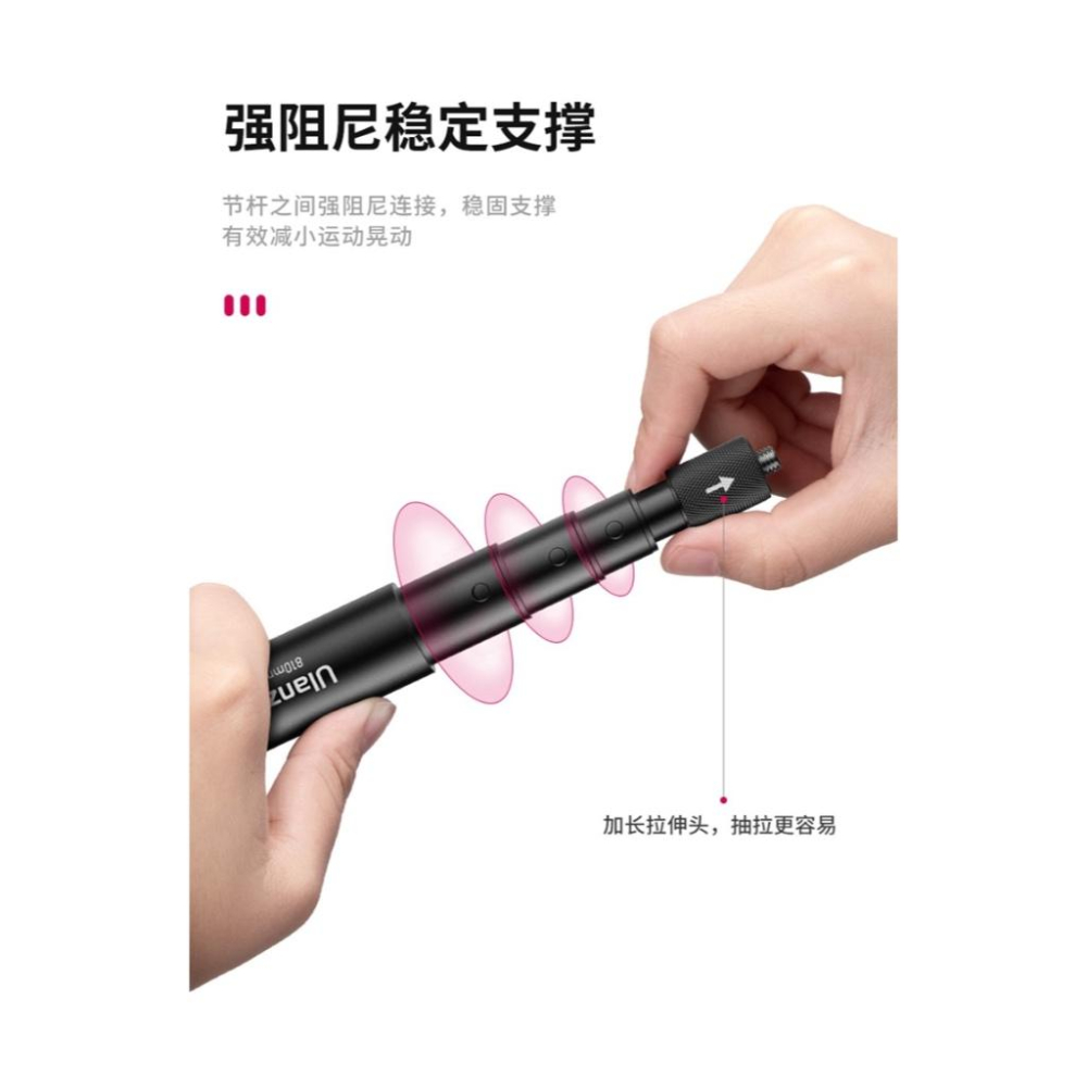 《 Ulanzi 優籃子 insta360 可用 120cm》MT-58 隱形自拍桿 自拍桿 自拍架 隱形-細節圖5