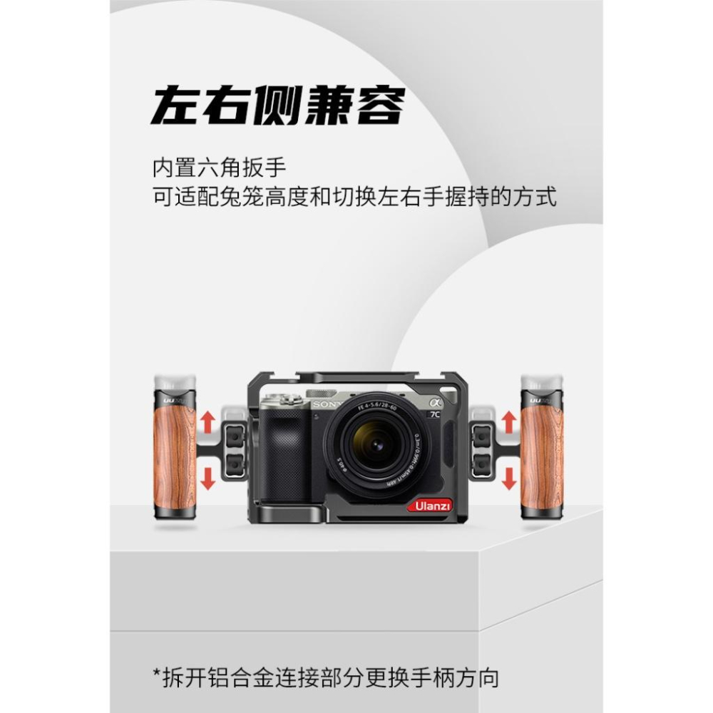 《 免運 原廠 台灣出貨 現貨 》Ulanzi 優籃子 UURig R075 通用 木質 提把 握把 兔籠 上提握把-細節圖3