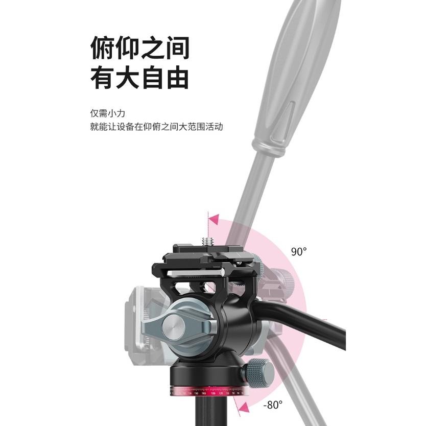 《 Ulanzi 優籃子 配件 》U-190 萬向 小型 液壓雲台 油壓 雲台-細節圖3