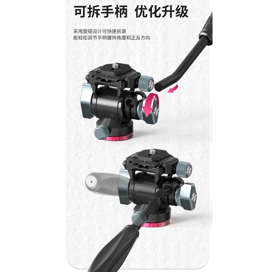 《 Ulanzi 優籃子 配件 》U-190 萬向 小型 液壓雲台 油壓 雲台-細節圖4