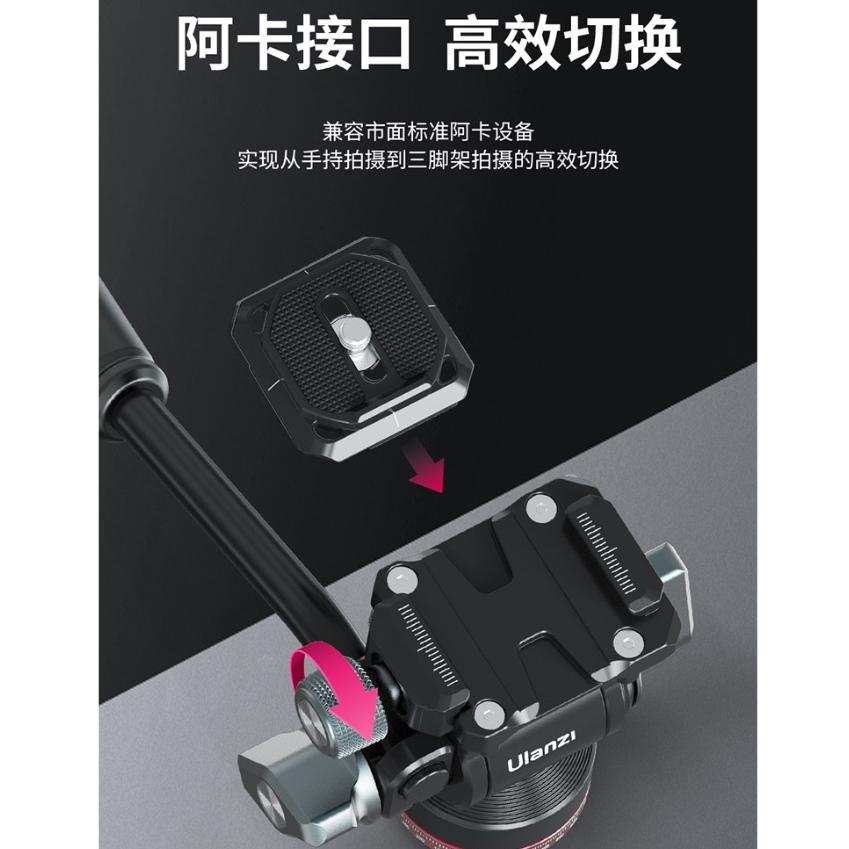 《 Ulanzi 優籃子 配件 》U-190 萬向 小型 液壓雲台 油壓 雲台-細節圖7