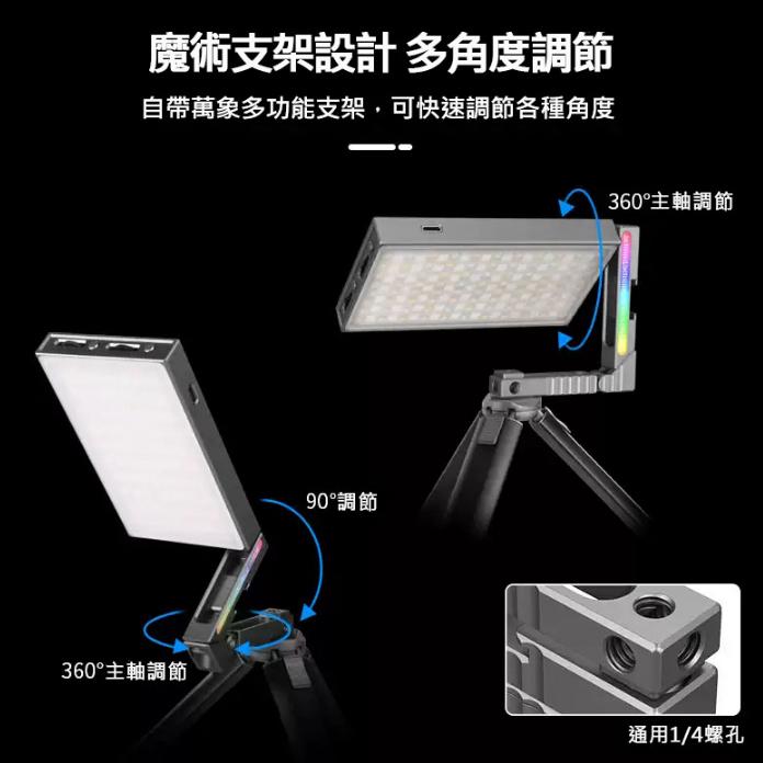 《 免運 現貨 原廠 可裝 腳架 冷靴 》ulanzi 優籃子 R70 便攜式 全彩 RGB 補光燈 攝影燈 持續燈-細節圖2