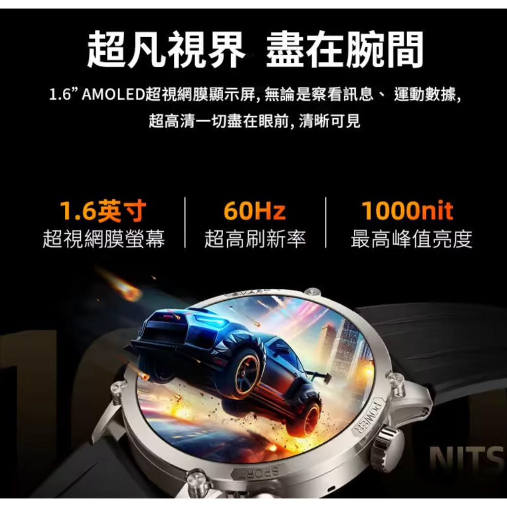 《 LARMI 樂米 血氧 藍牙通話 第五代 》INFINITY 5 通話 智能手錶 樂米智能手錶  兒童手錶-細節圖3