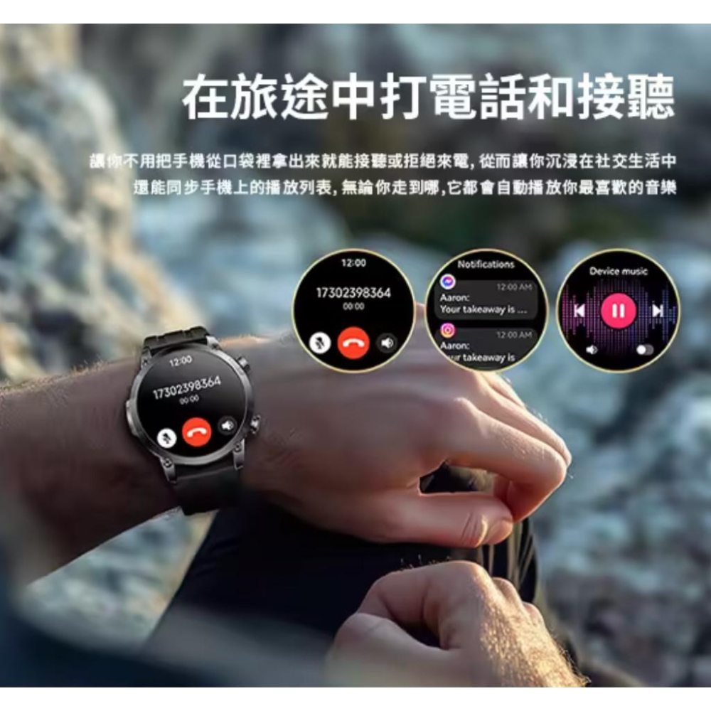 《 LARMI 樂米 血氧 藍牙通話 第五代 》INFINITY 5 通話 智能手錶 樂米智能手錶  兒童手錶-細節圖9