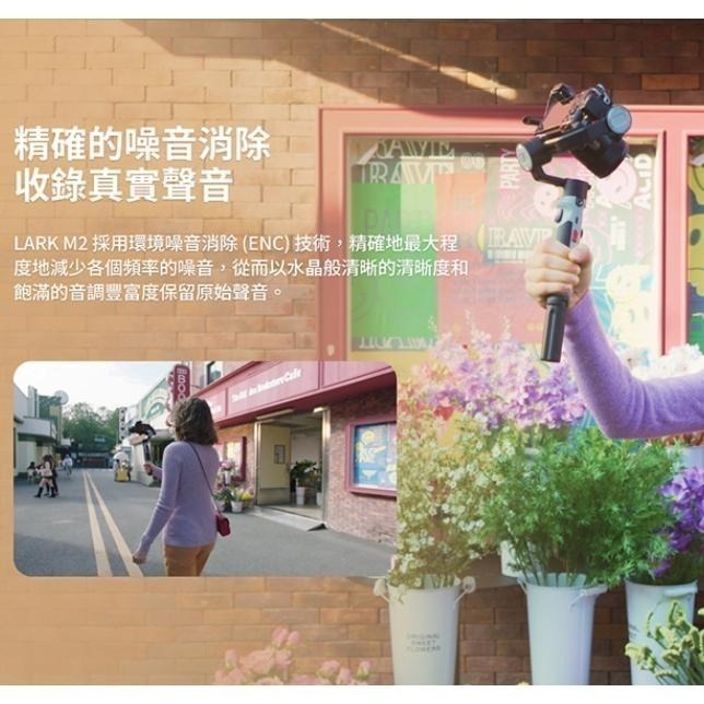 《 現貨 免運 台灣出貨 附發票 手機版 》Hollyland 猛瑪 Lark M2 一對二 無線 麥克風 充電盒-細節圖5