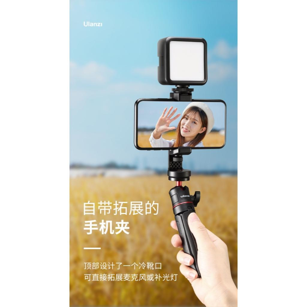 《 Ulanzi 優籃子 配件 可接 自拍桿 腳架 》Ulanzi ST-17 冷靴 橫豎 手機夾 橫豎 旋轉 可裝補光-細節圖2