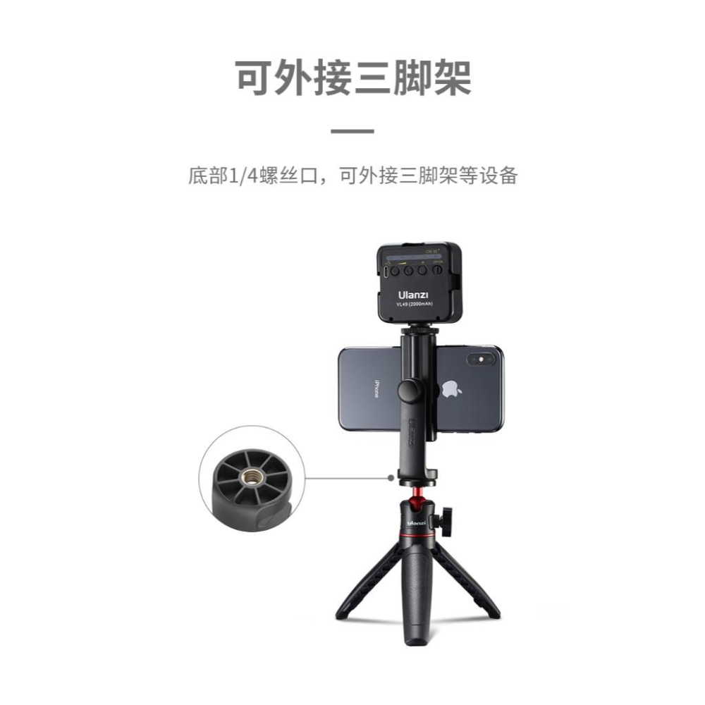 《 Ulanzi 優籃子 配件 可接 自拍桿 腳架 》Ulanzi ST-17 冷靴 橫豎 手機夾 橫豎 旋轉 可裝補光-細節圖3