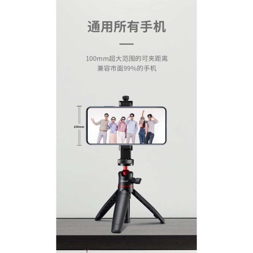 《 Ulanzi 優籃子 配件 可接 自拍桿 腳架 》Ulanzi ST-17 冷靴 橫豎 手機夾 橫豎 旋轉 可裝補光-細節圖4