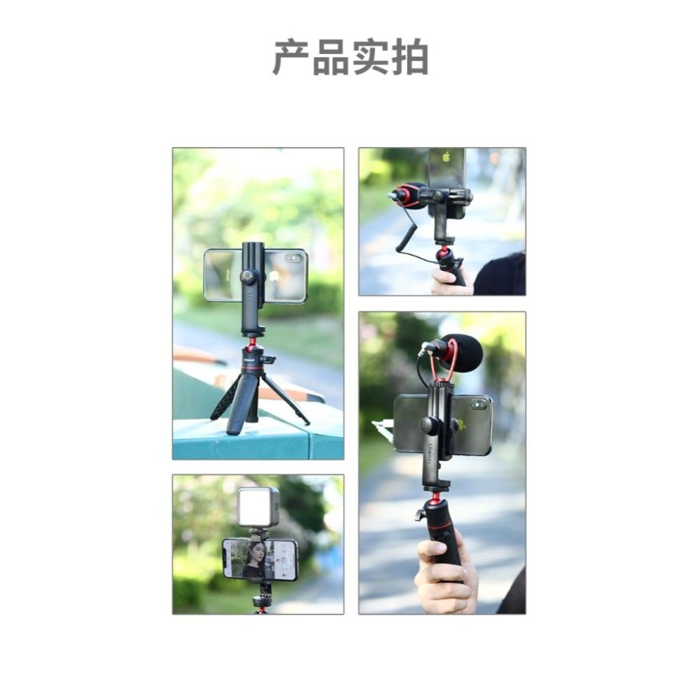 《 Ulanzi 優籃子 配件 可接 自拍桿 腳架 》Ulanzi ST-17 冷靴 橫豎 手機夾 橫豎 旋轉 可裝補光-細節圖5