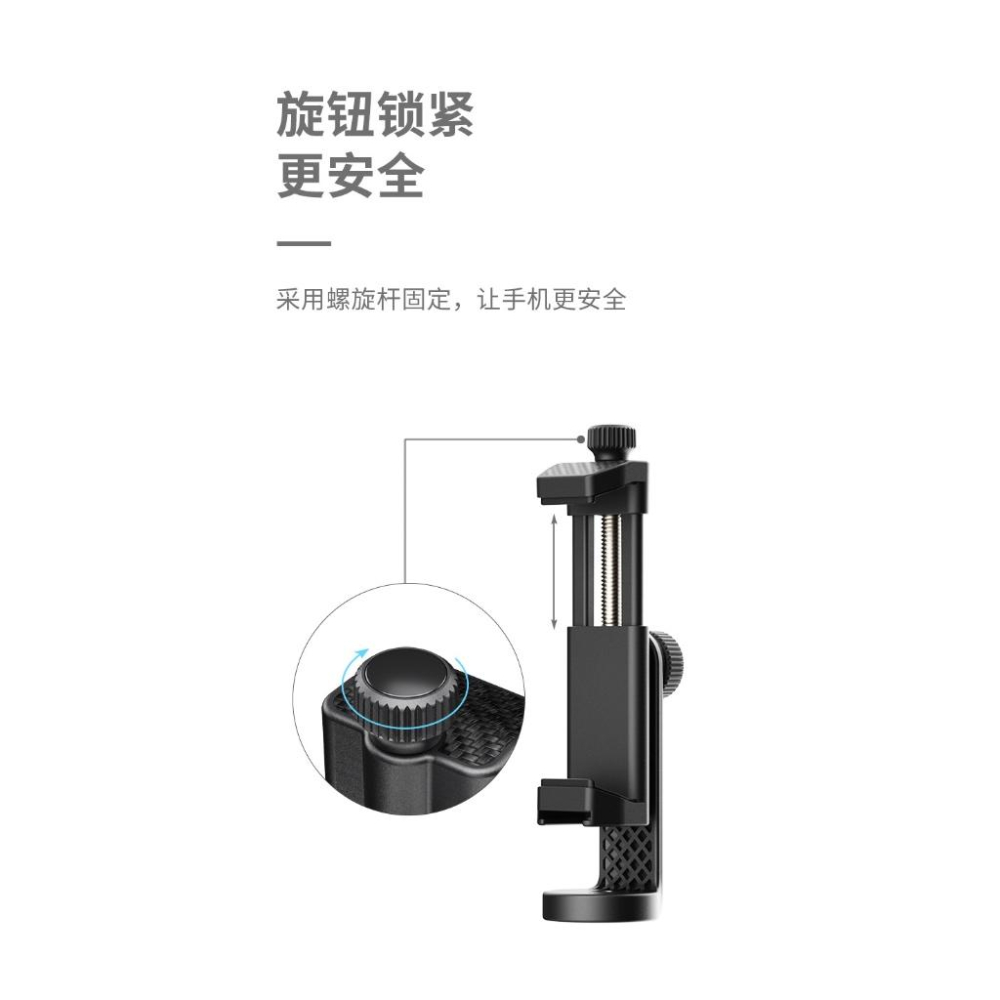 《 Ulanzi 優籃子 配件 可接 自拍桿 腳架 》Ulanzi ST-17 冷靴 橫豎 手機夾 橫豎 旋轉 可裝補光-細節圖6