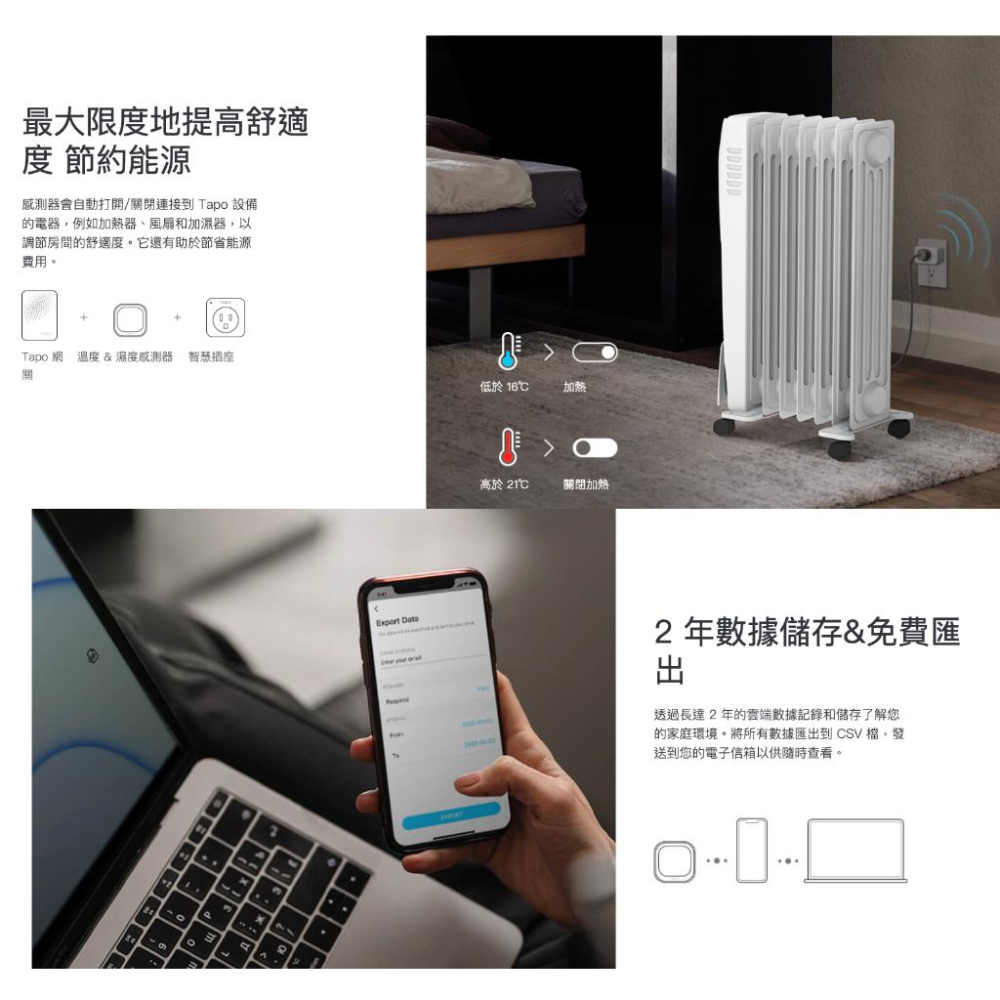 《 tp-link 原廠 公司貨 智慧家電 》Tapo T315 智慧 感測器 溫度計 濕度計 智慧家庭 智能家居-細節圖4