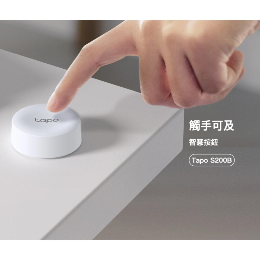 《 tp-link 原廠 公司貨 智慧家電 》Tapo S200B 智慧按鈕 智慧開關 智慧家庭 智能家居-細節圖2