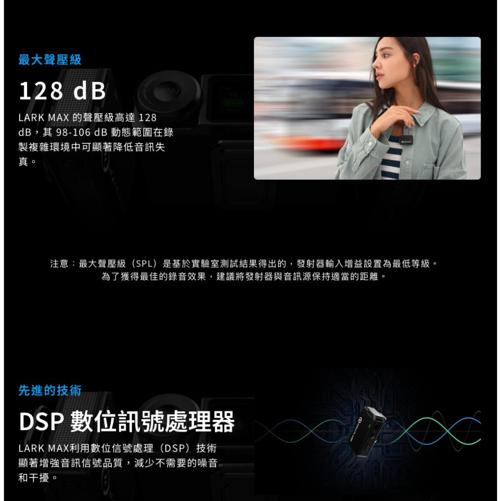 《 免運 台灣出貨 原廠保 》Hollyland 猛瑪 Lark Max Solo 一對一 無線 麥克風 領夾麥 mic-細節圖5