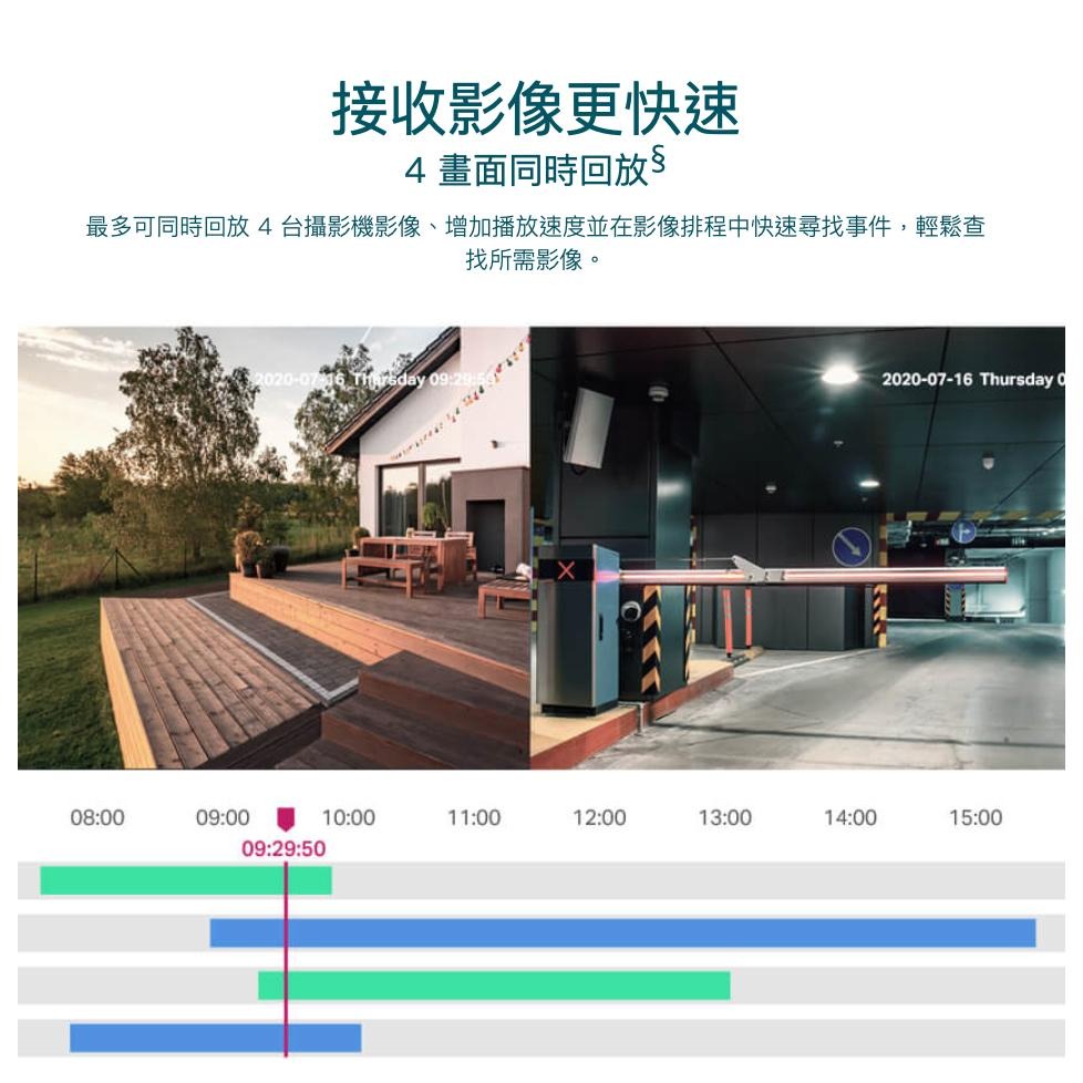 《 tp-link 免運 公司貨 4 路 PoE+ 》VIGI NVR1004H-4P 監控主機 監視器 主機-細節圖5