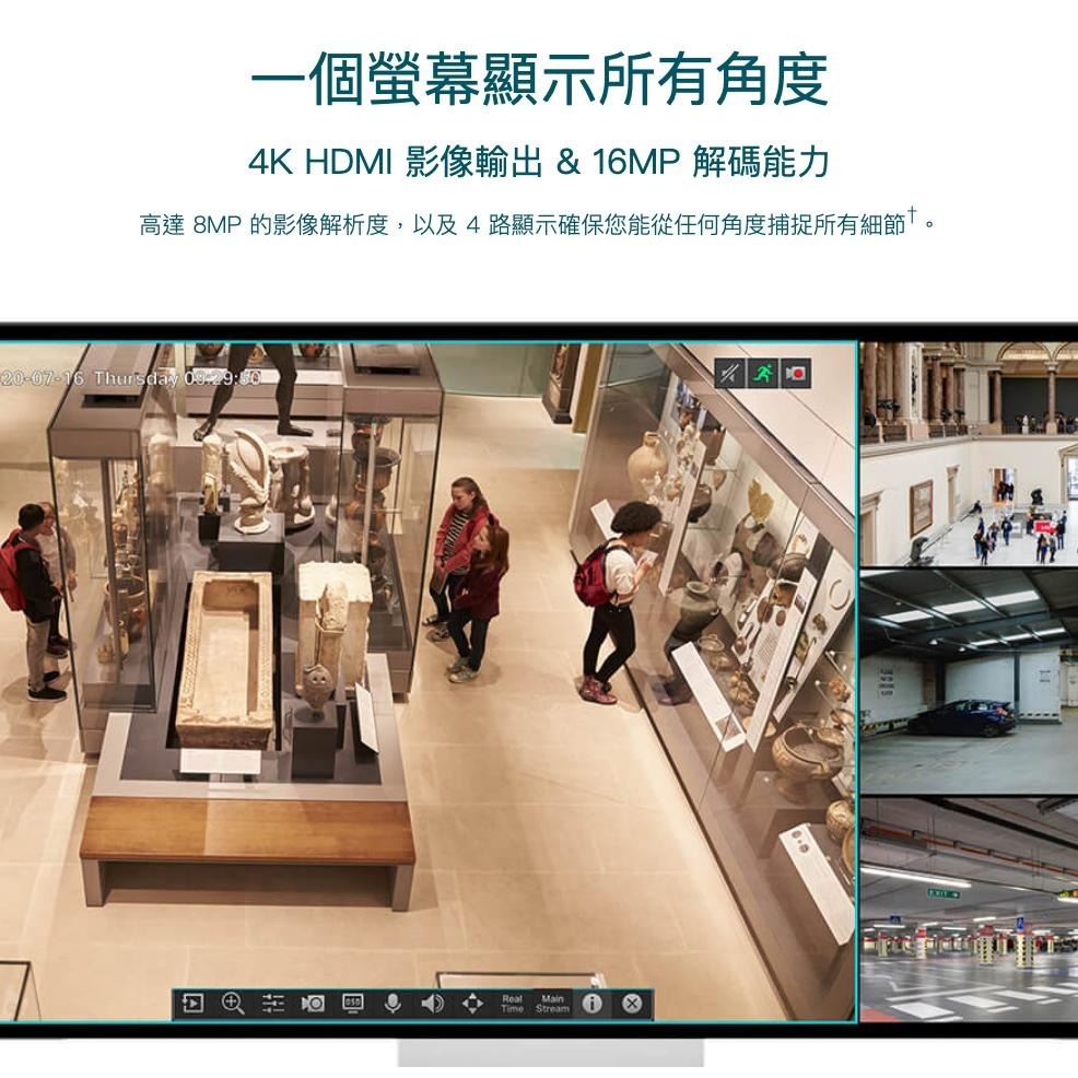 《 tp-link 免運 公司貨 4 路 PoE+ 》VIGI NVR1004H-4P 監控主機 監視器 主機-細節圖3