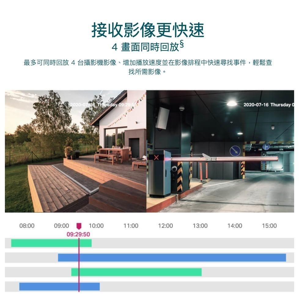 《 tp-link 免運 公司貨 4 路 PoE+ 》VIGI NVR1004H-4P 監控主機 監視器 主機-細節圖5