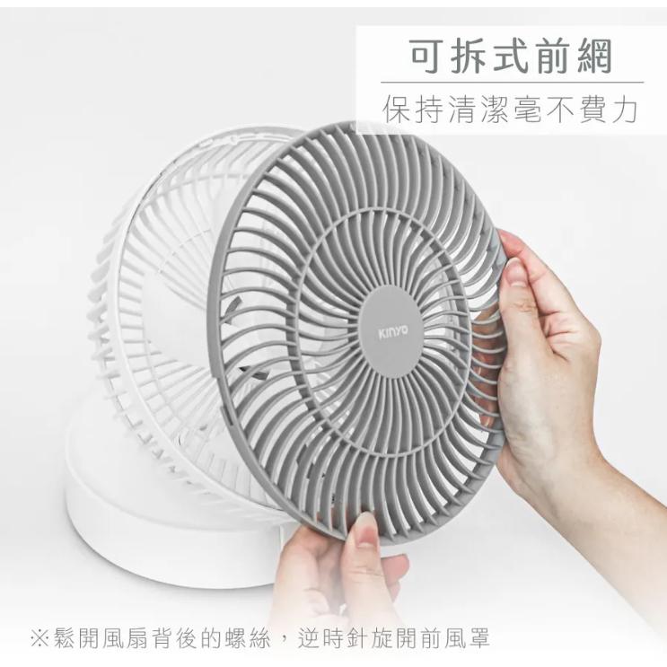 《 現貨 原廠 附發票 保固一年 》KINYO UF-8625 7吋 無線 摺疊桌掛三用扇 風扇 桌扇 掛扇-細節圖6