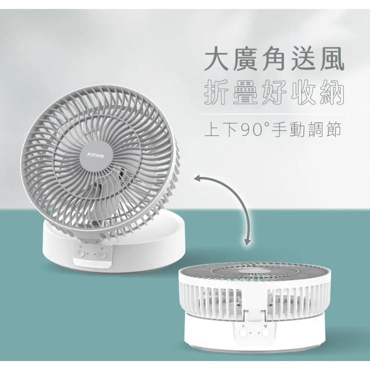 《 現貨 原廠 附發票 保固一年 》KINYO UF-8625 7吋 無線 摺疊桌掛三用扇 風扇 桌扇 掛扇-細節圖8